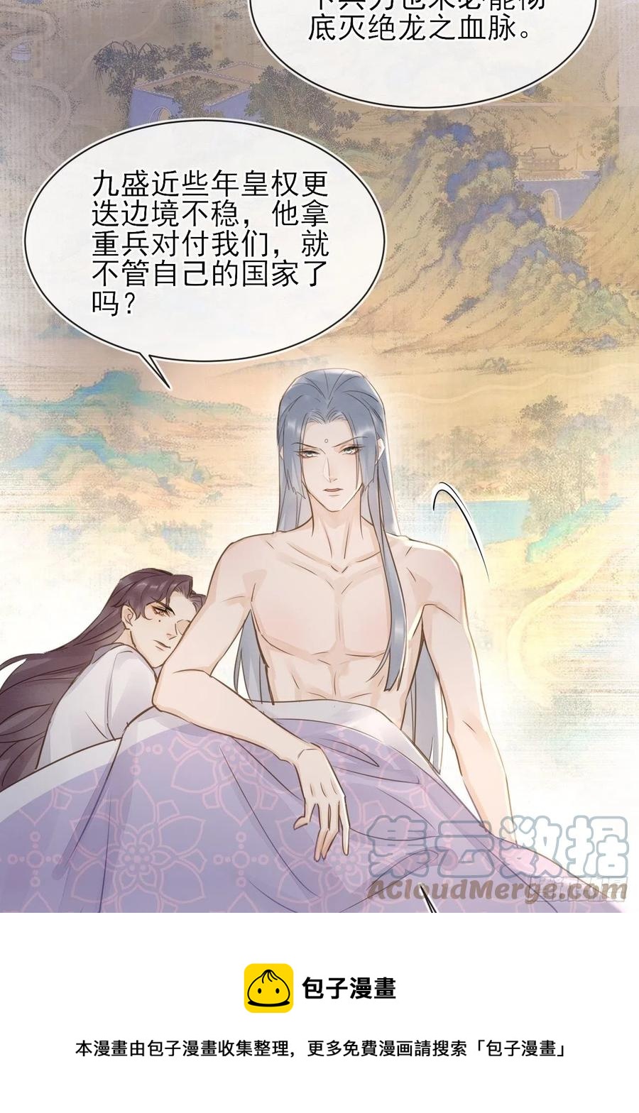 059 我绝不会骗你24