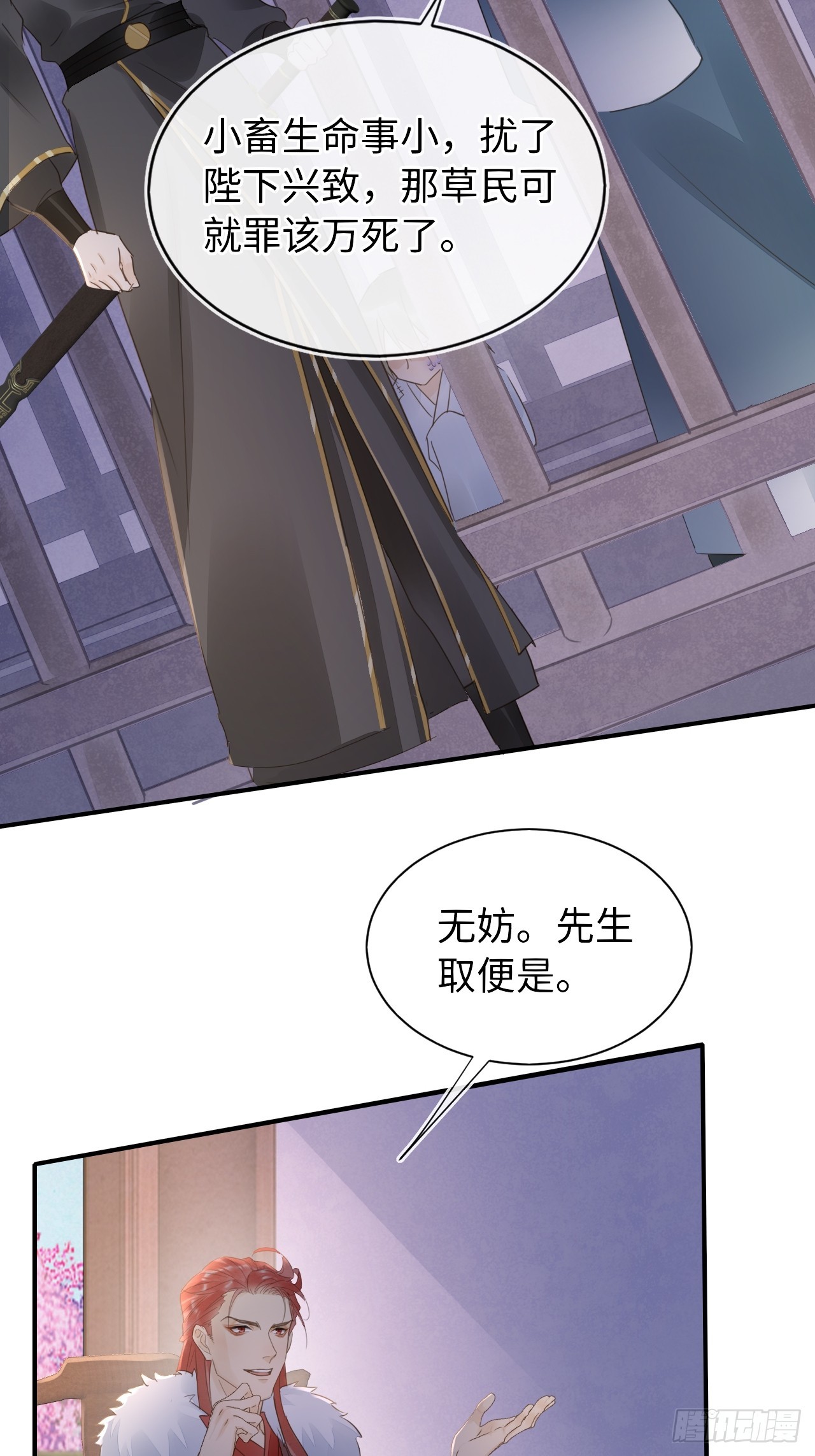 107 演技7