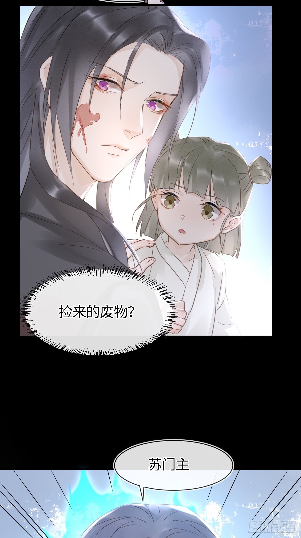 042 苏熠暗示皇族血脉再现?8