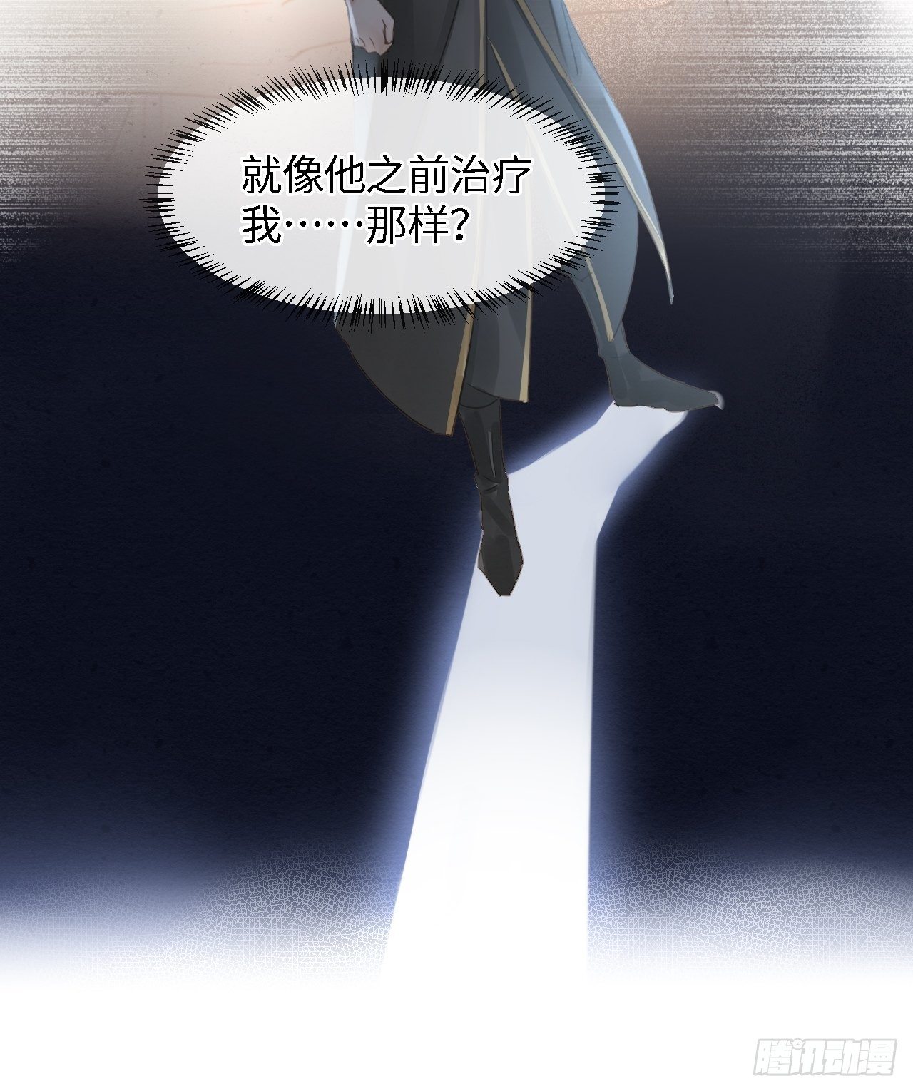 032 误会41