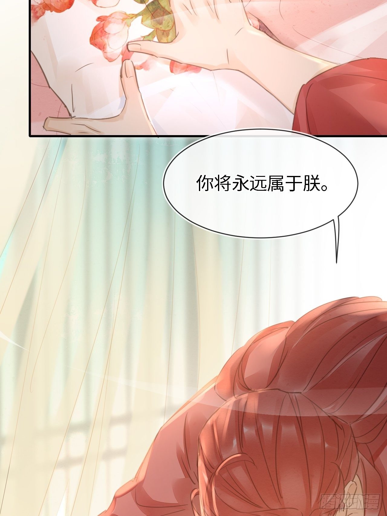 035 又不是非我不可！13