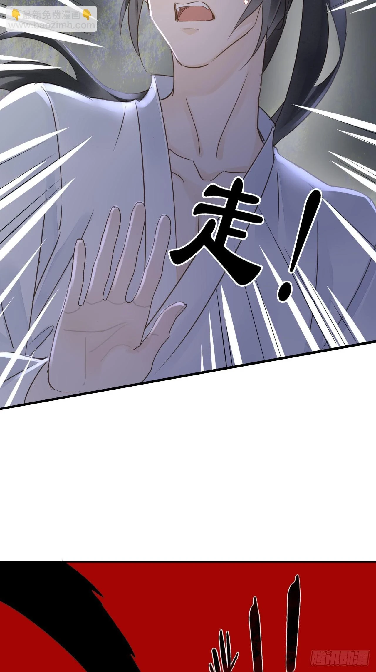 113 激战36