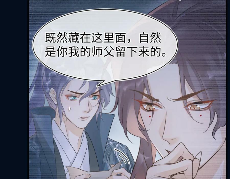 第121话 始终27