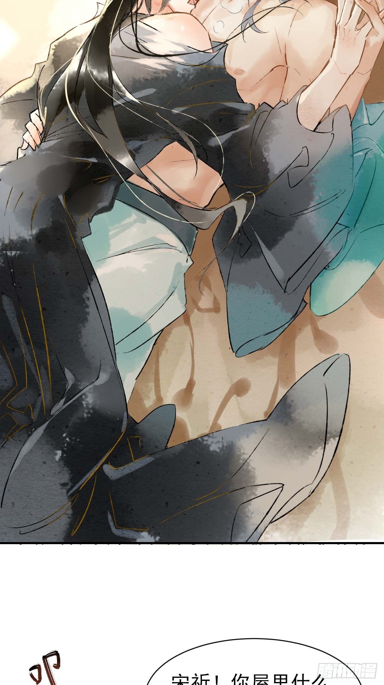 001 相逢即相杀56
