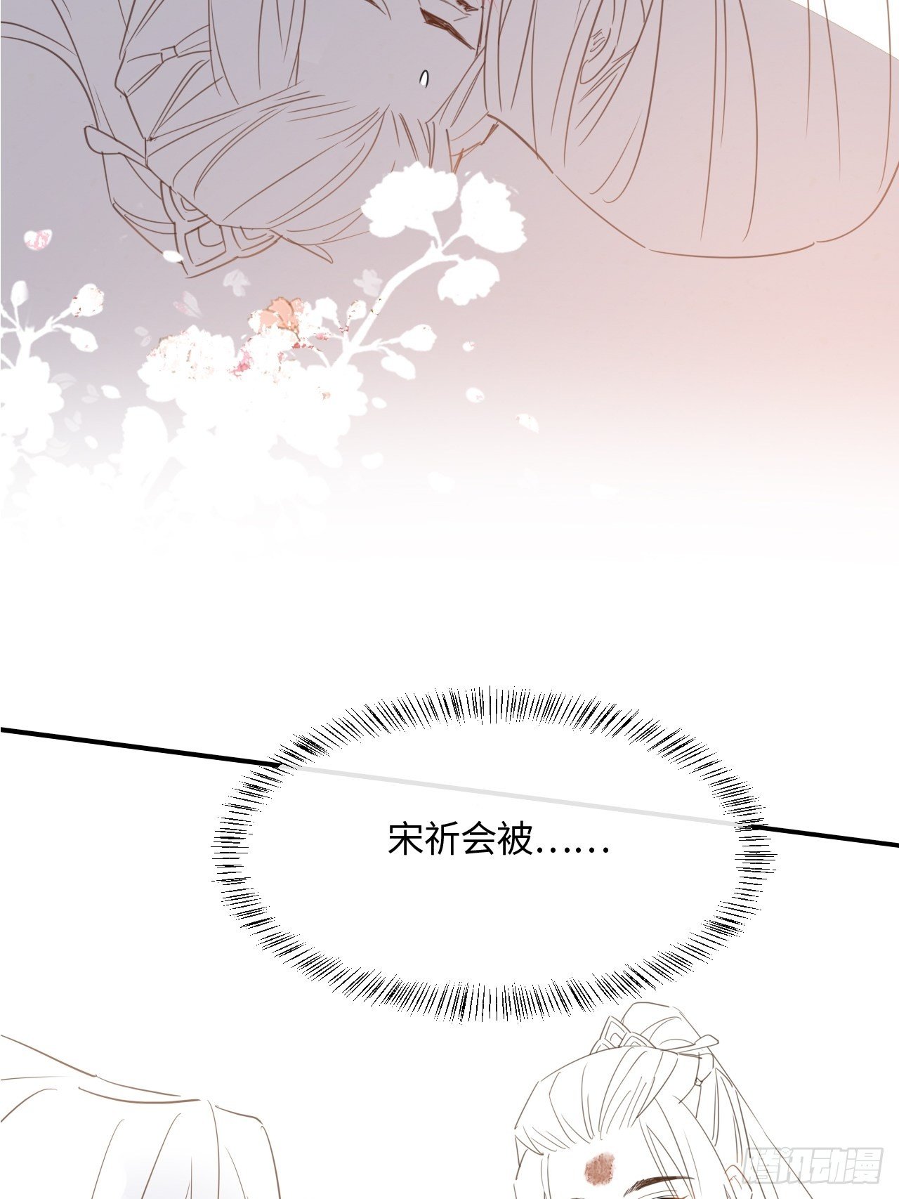 032 误会44