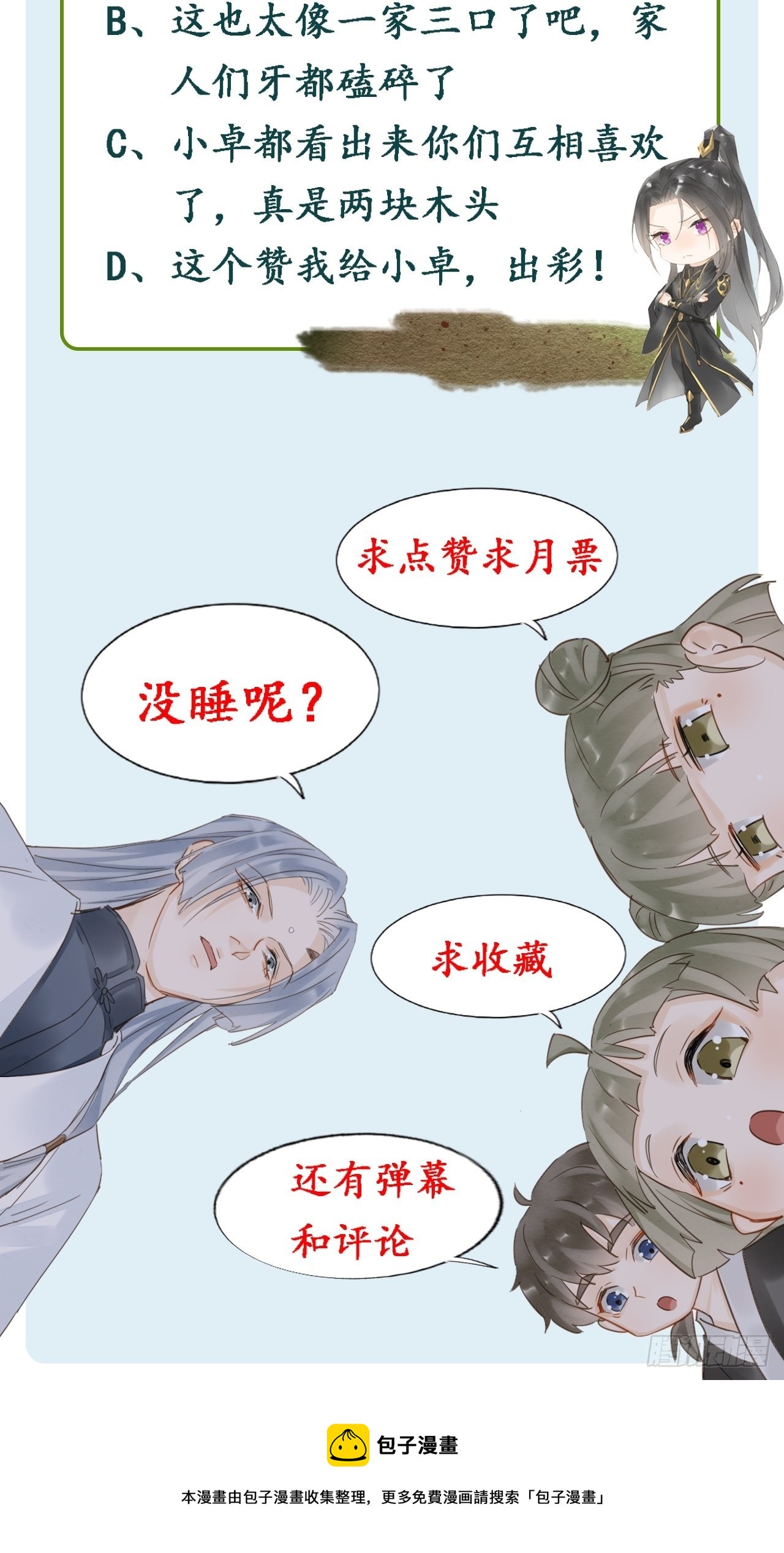 073 这次我不想放弃他49