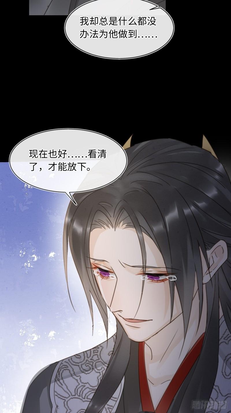 079 大人的世界真复杂43