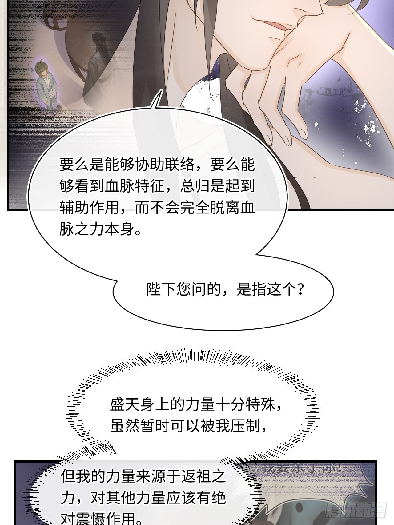 090来啊！【坦】诚相待！21