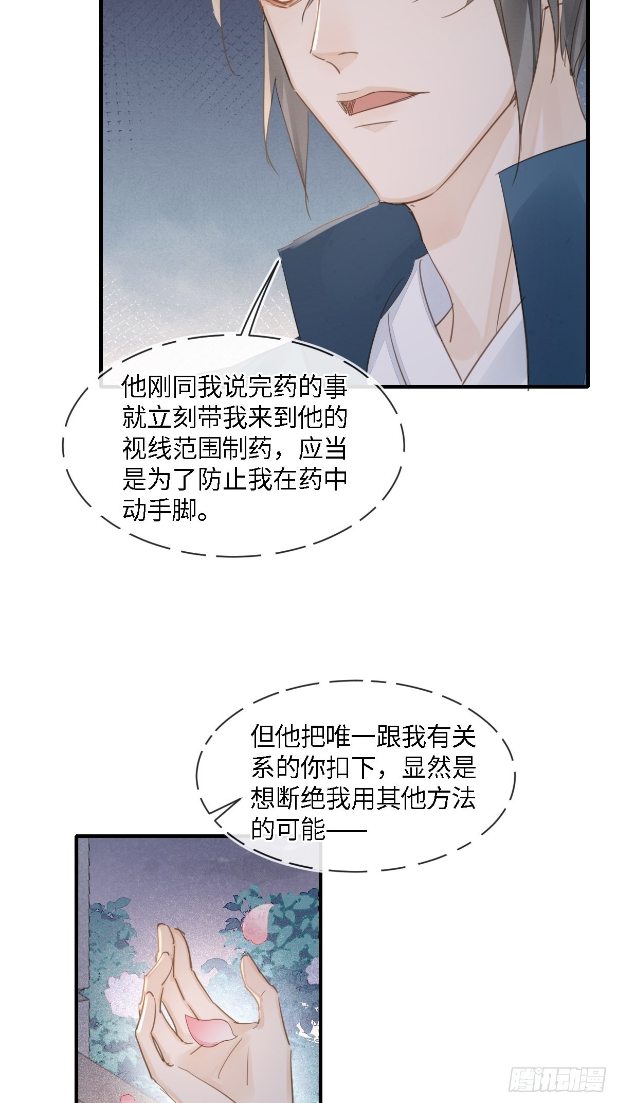 095 好好“侍奉”您33
