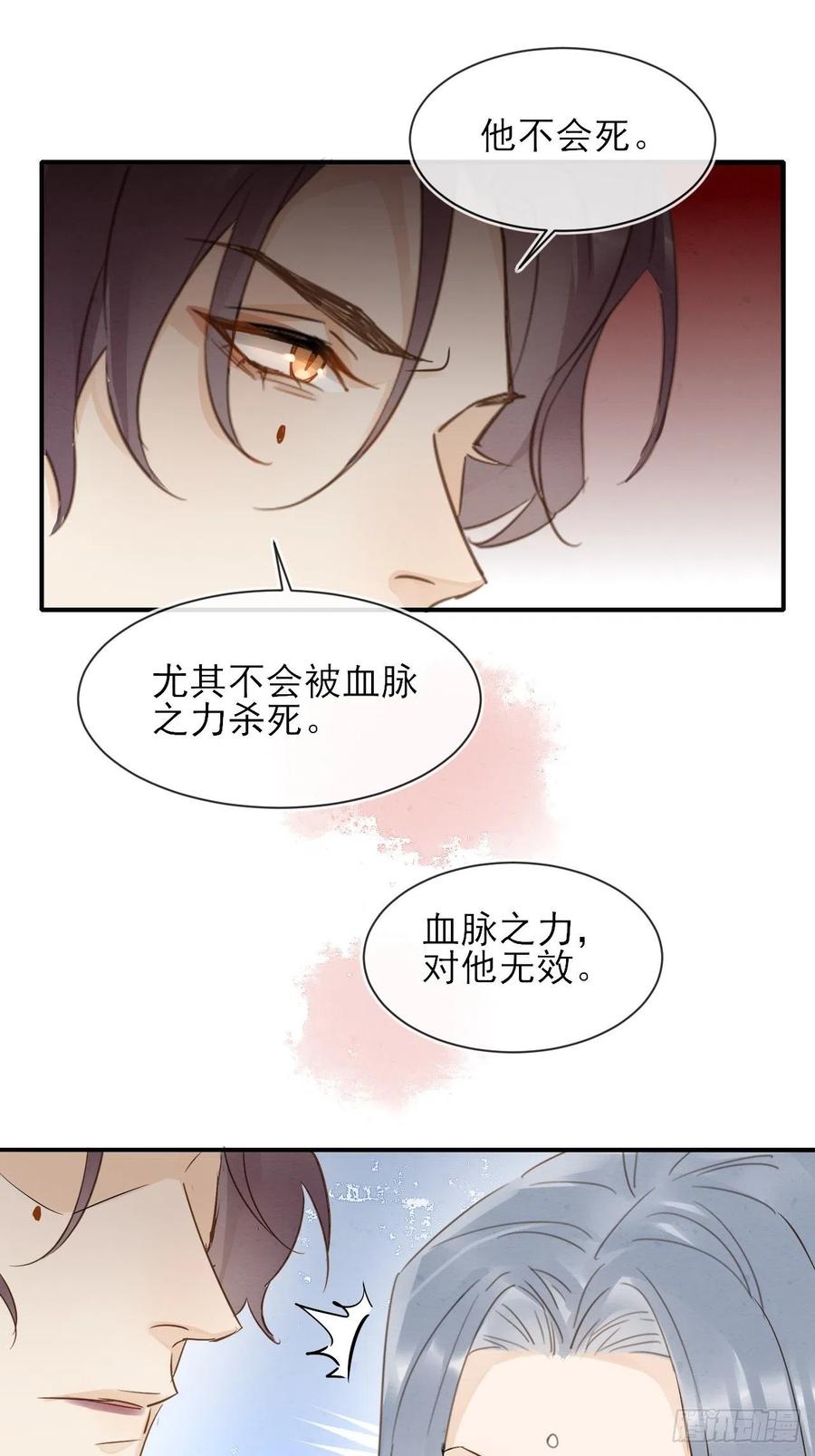 059 我绝不会骗你29