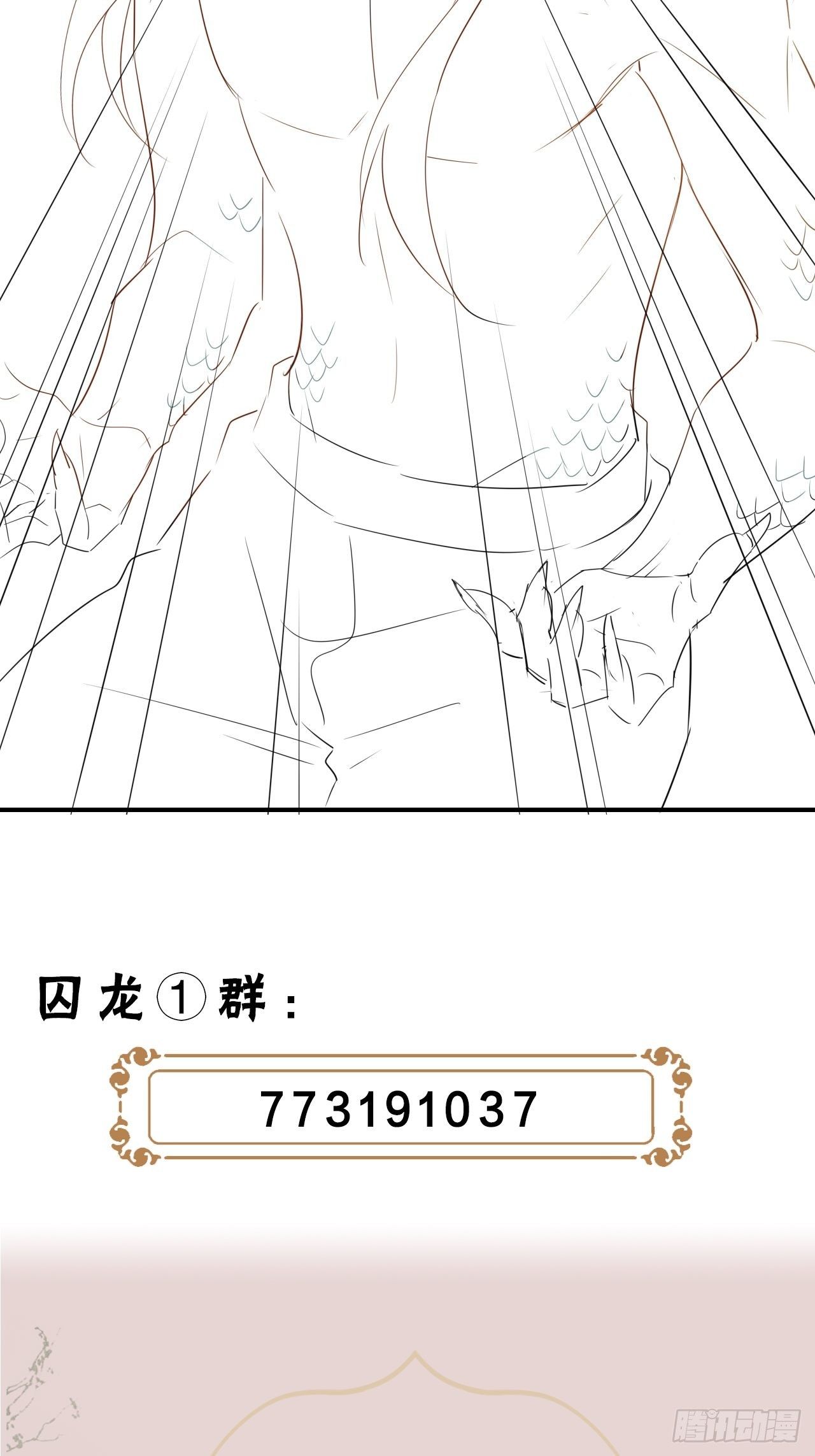 004 崖底苏醒60