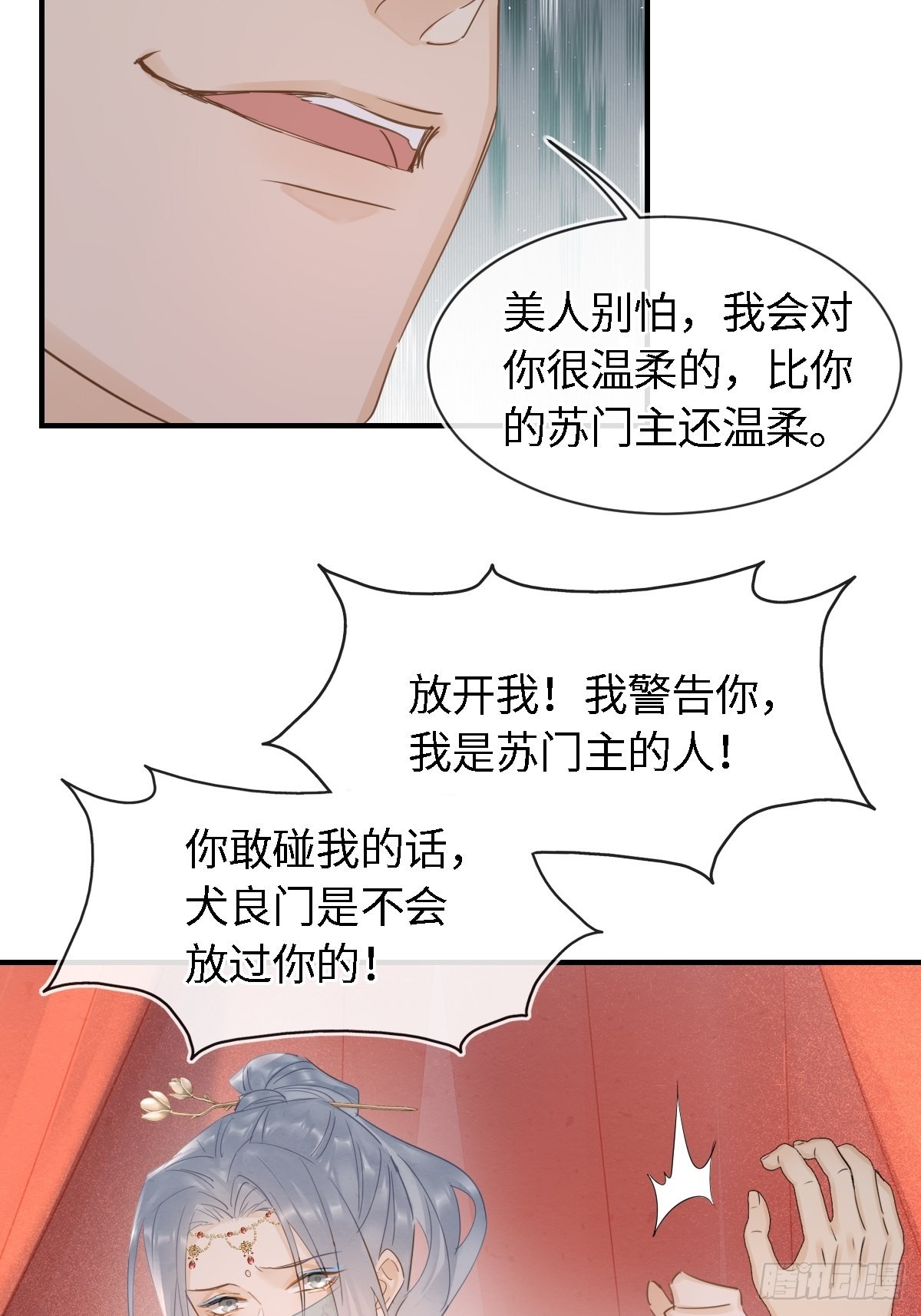 091 被迫营业了35