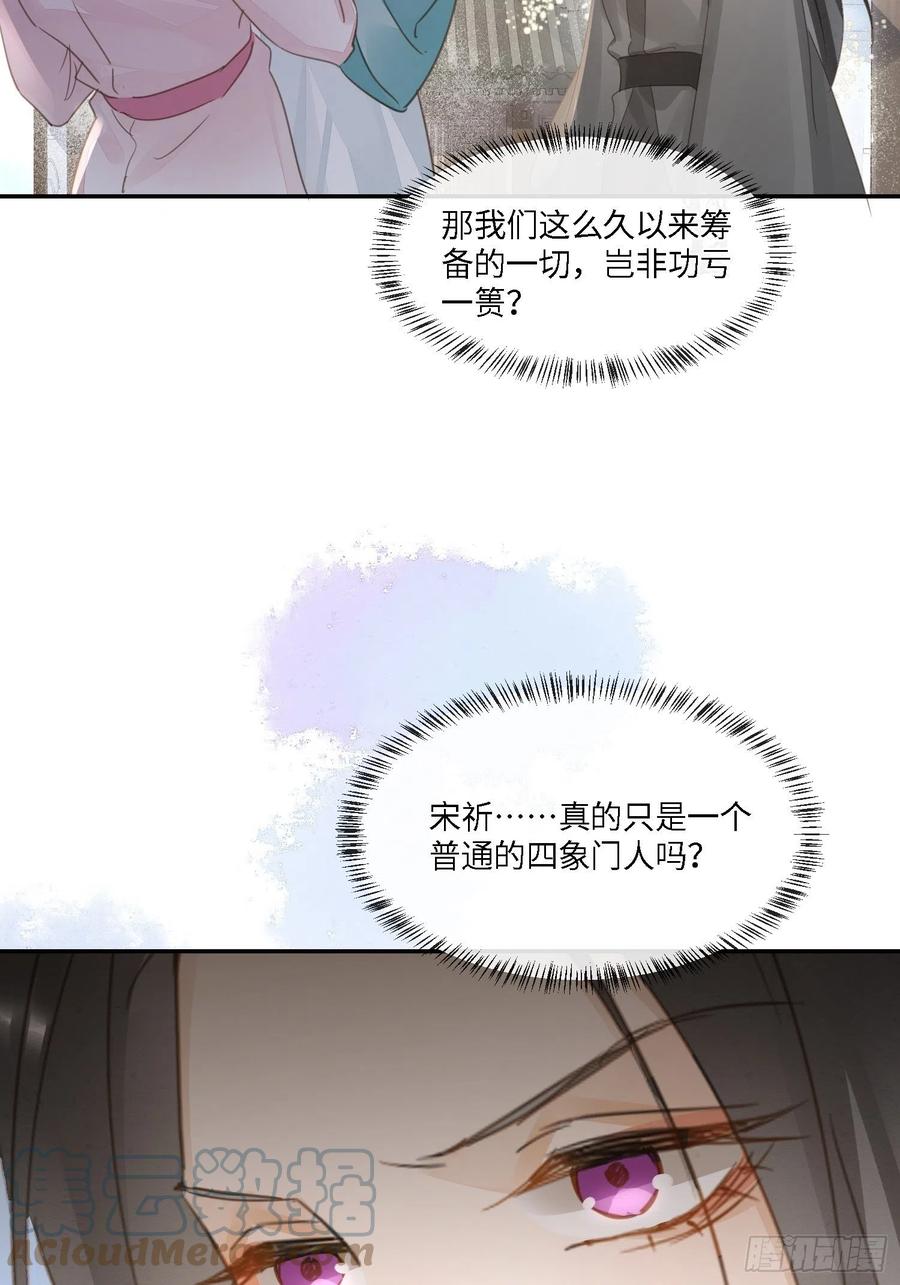 063 你根本没资格跟我斗45