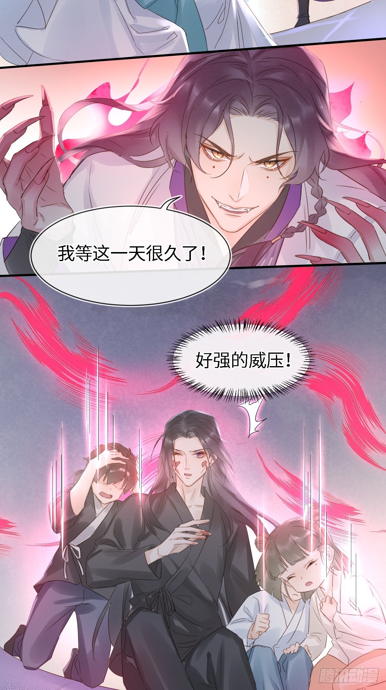 042 苏熠暗示皇族血脉再现?12