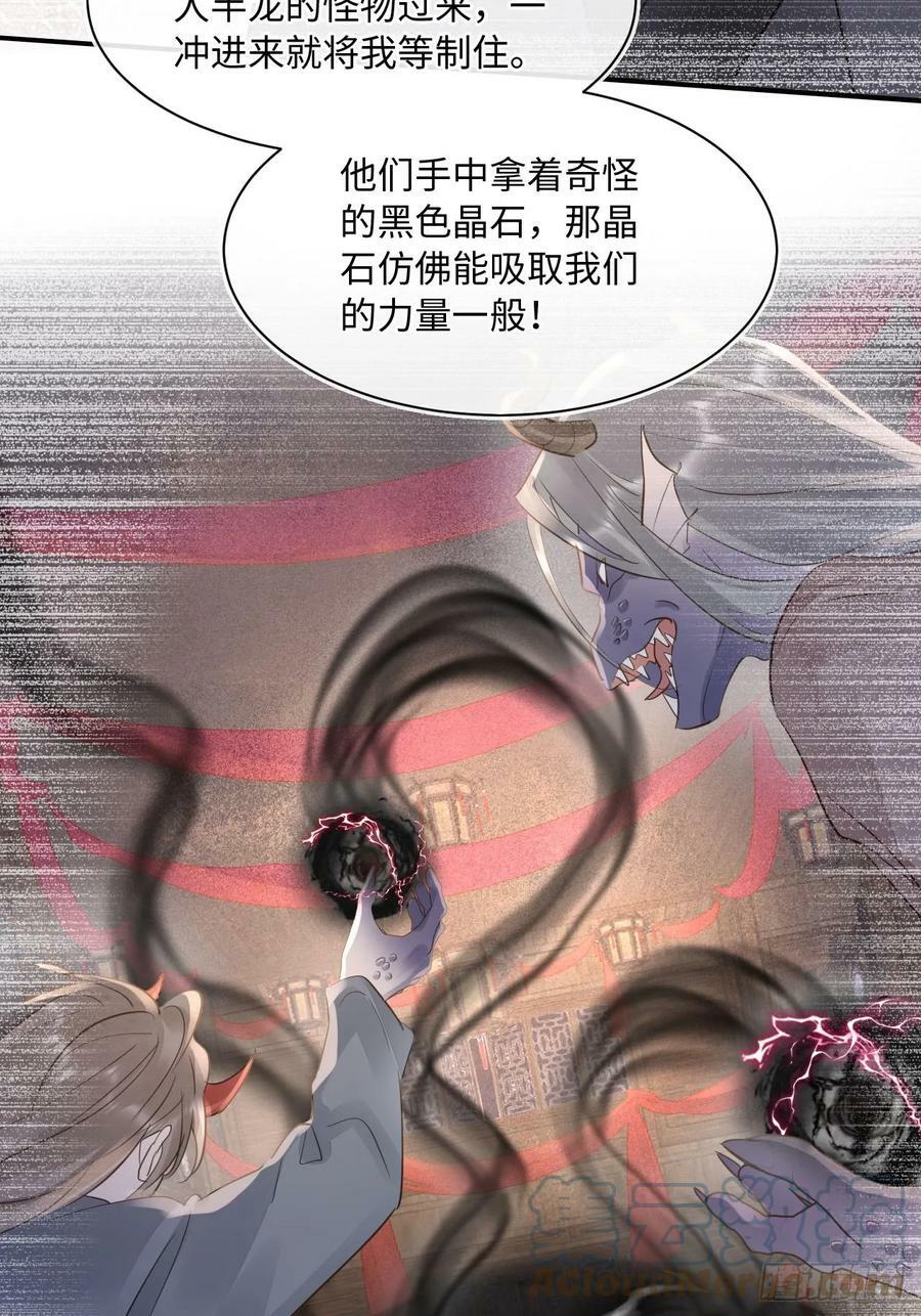 117 珠子24
