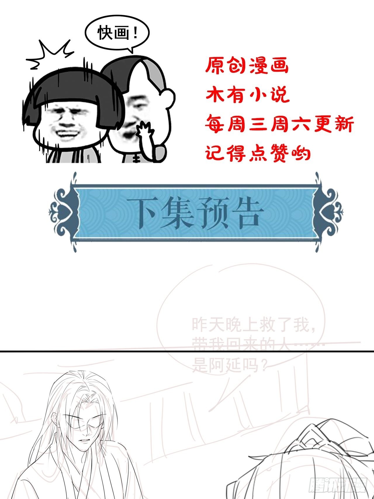 071 我不会离开你的36