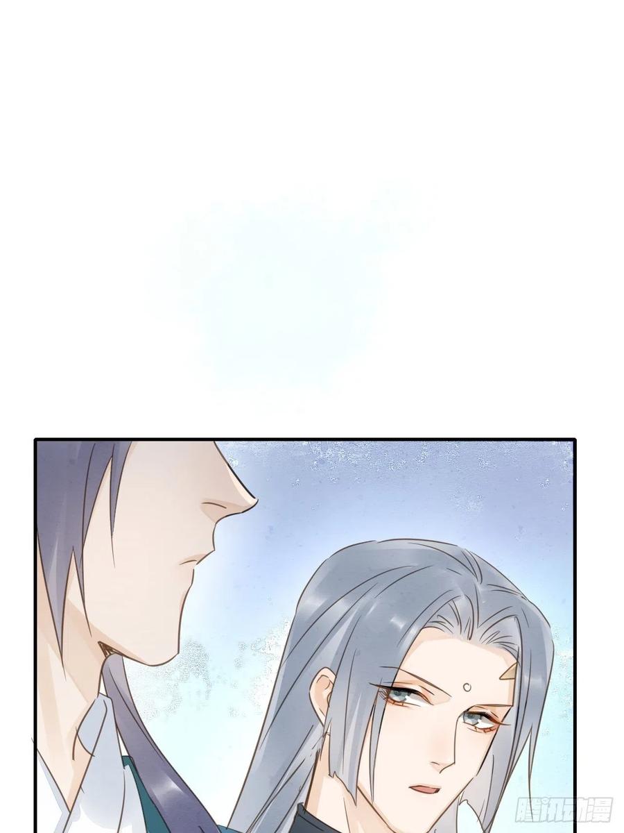 045 难道大人是自愿被我…34