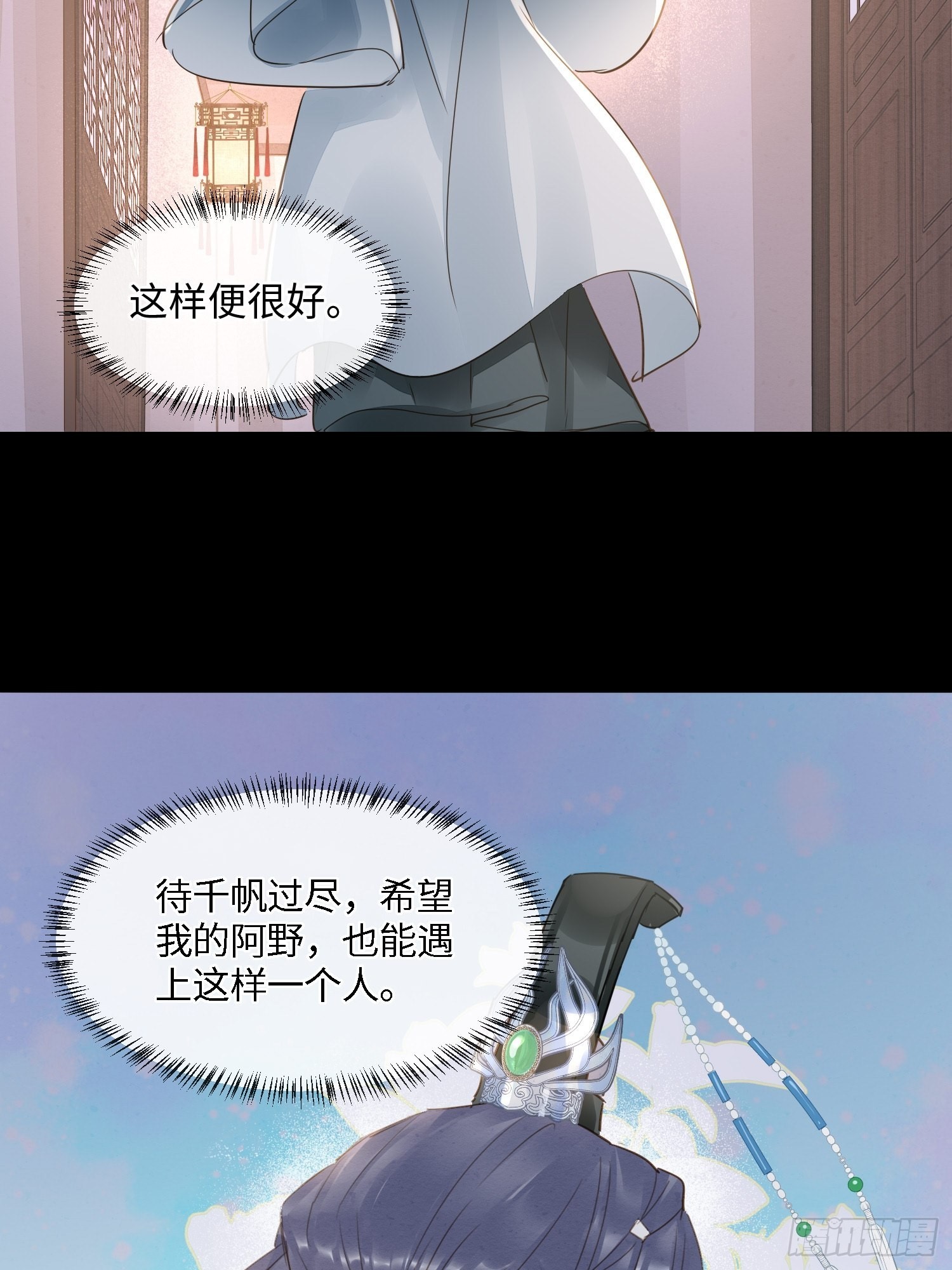 080春宵一刻值千金45