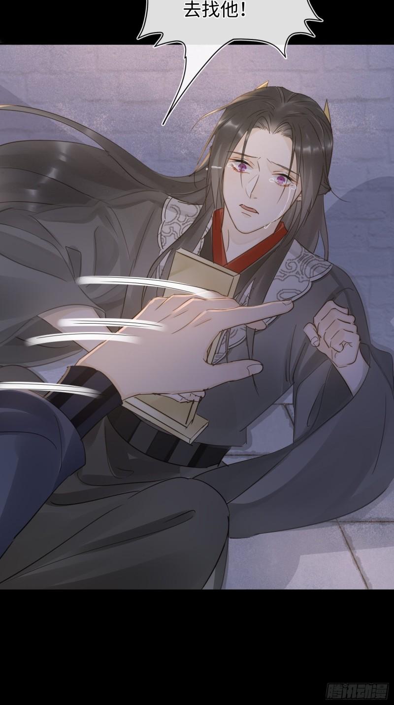 079 大人的世界真复杂54