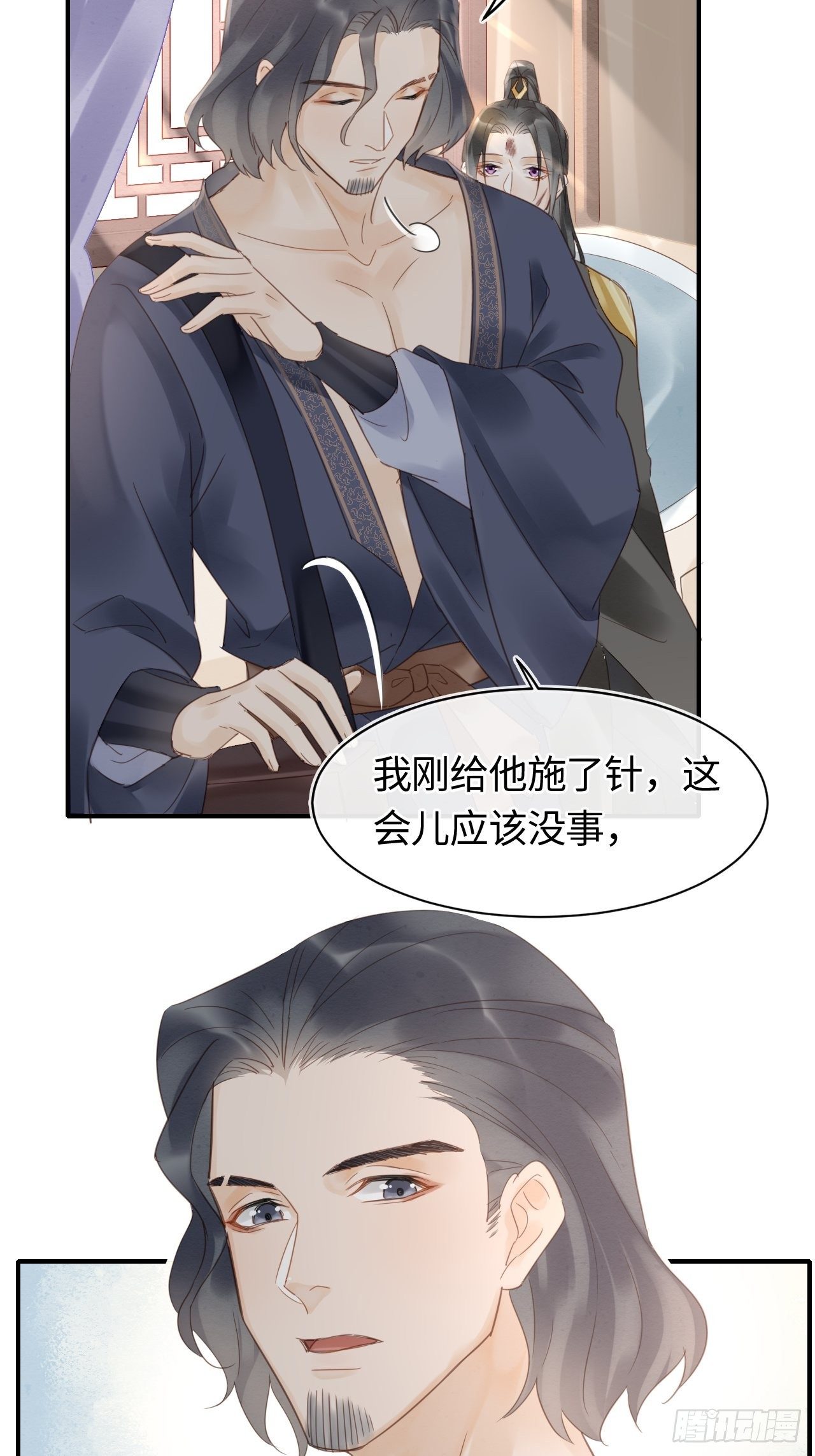 030 眼前人似心上人10