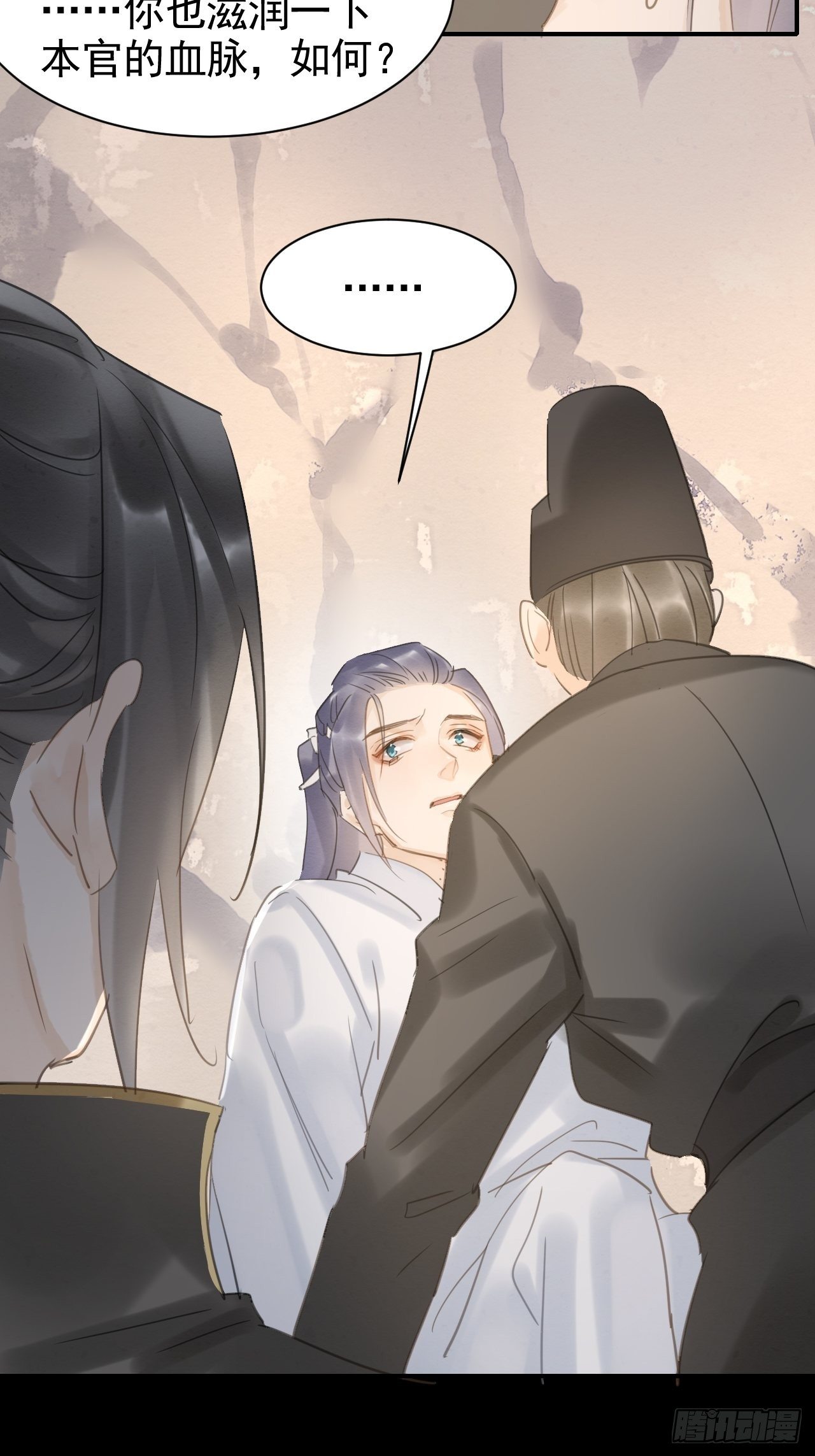 008 我是他男人34