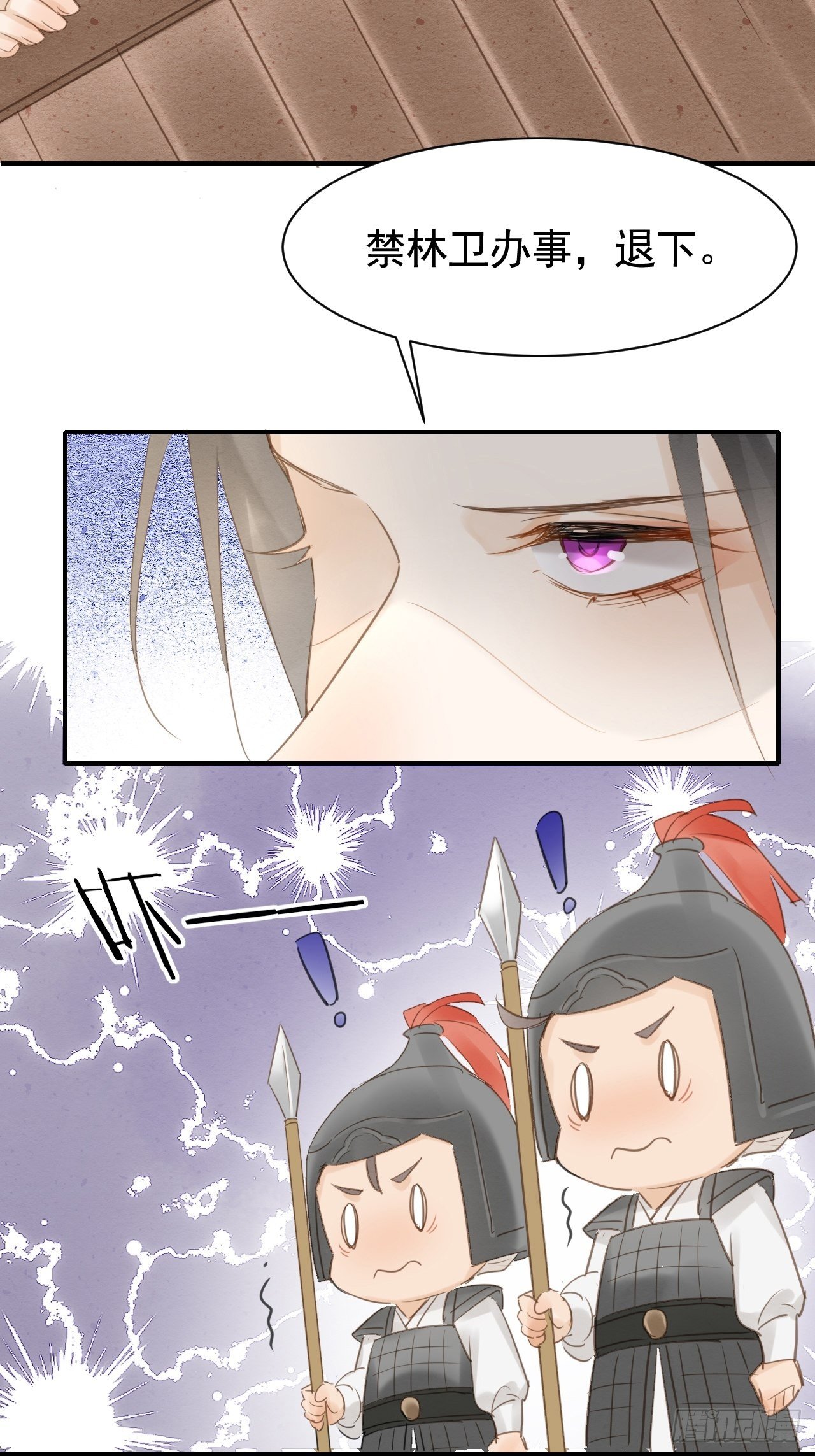 012 把帅气的蓝朋友带回家20