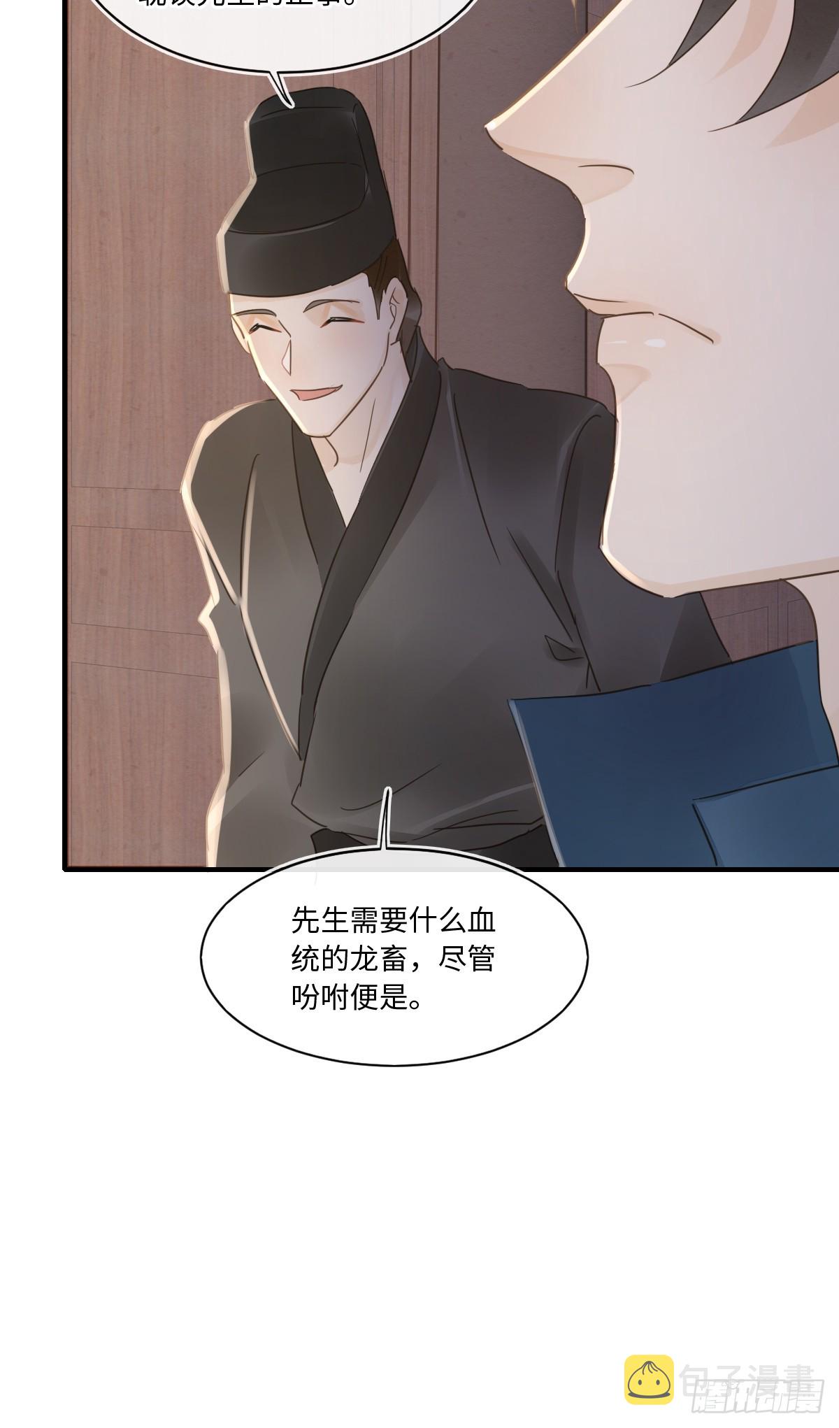 099 暗黑密室57
