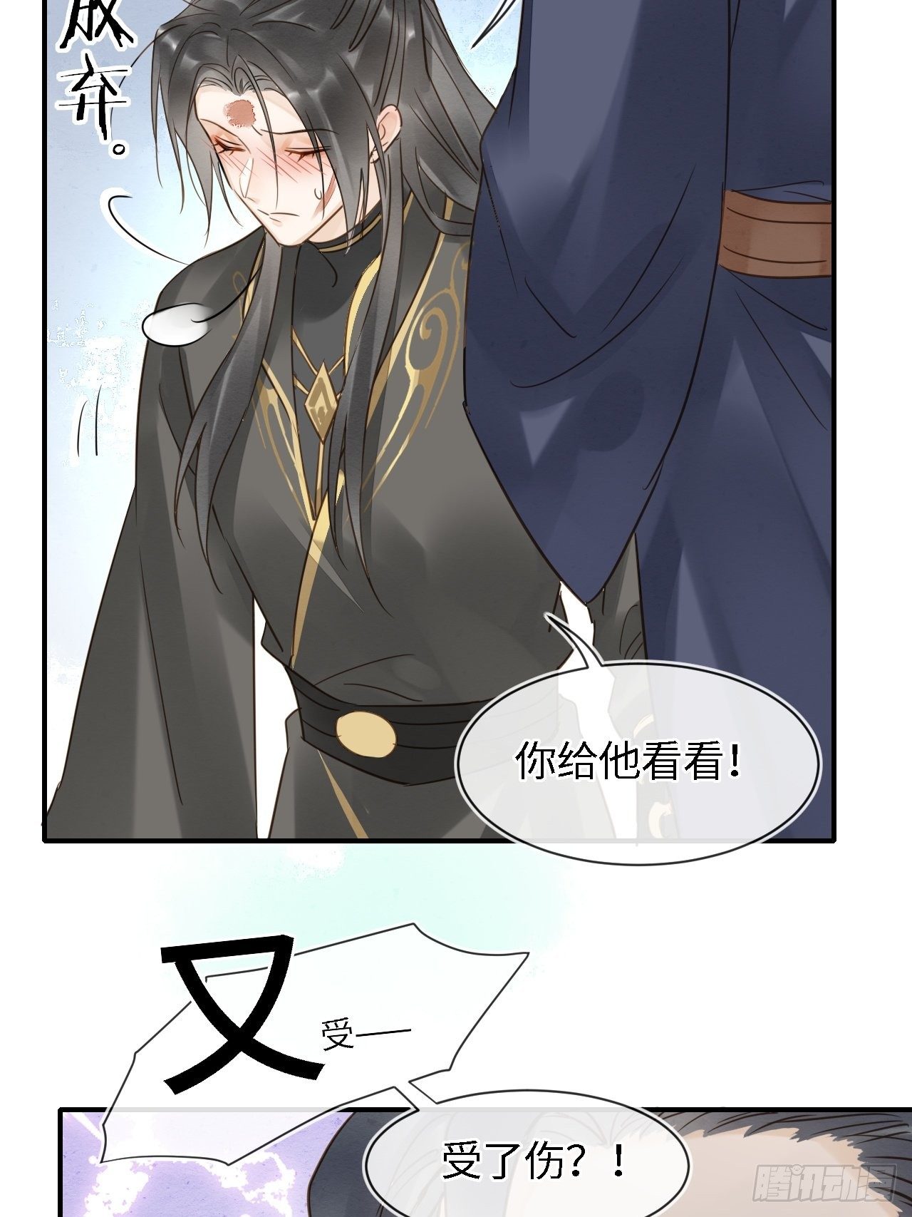 029 为了他我什么都肯做！13
