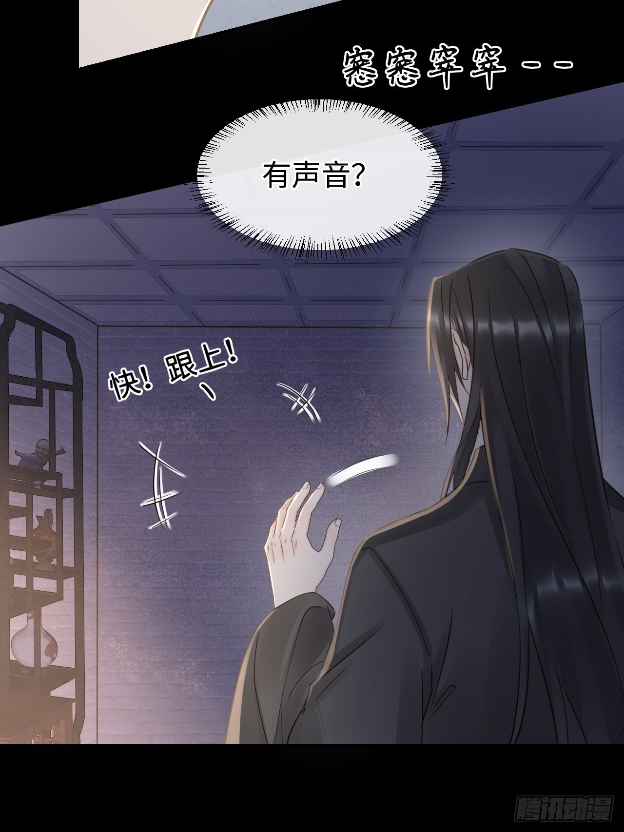 085做戏要做全套13