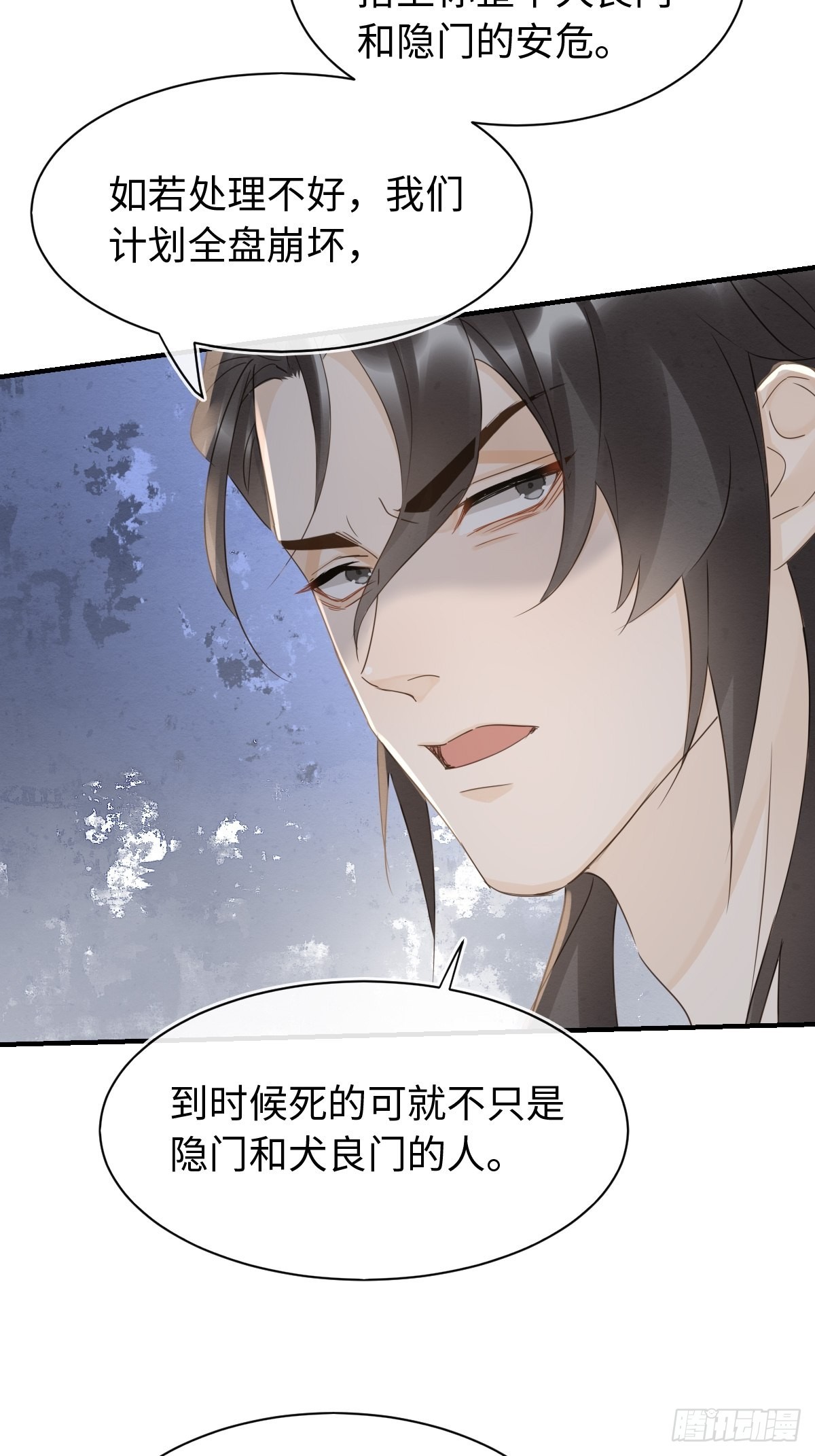 091 被迫营业了11