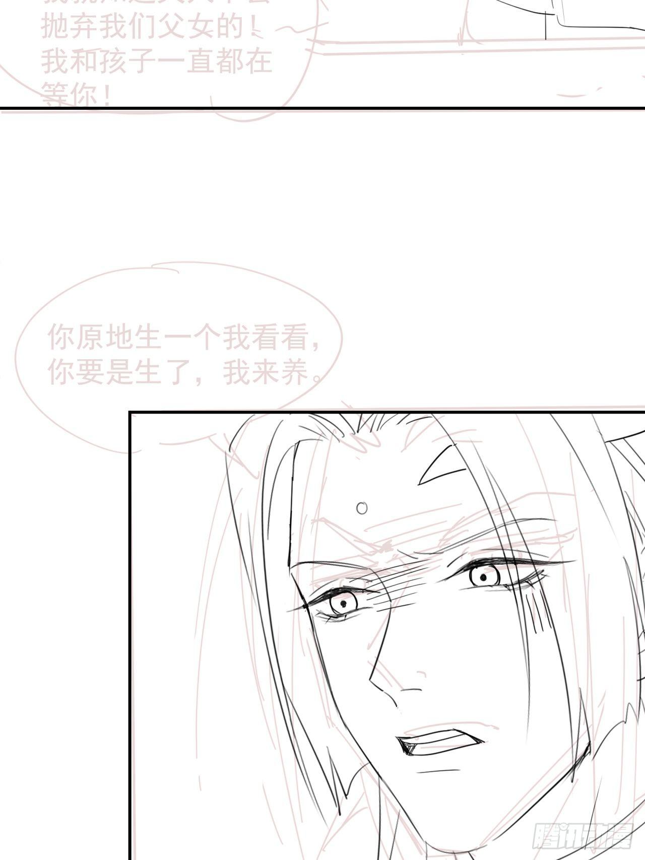 067 我一定要得到他！46