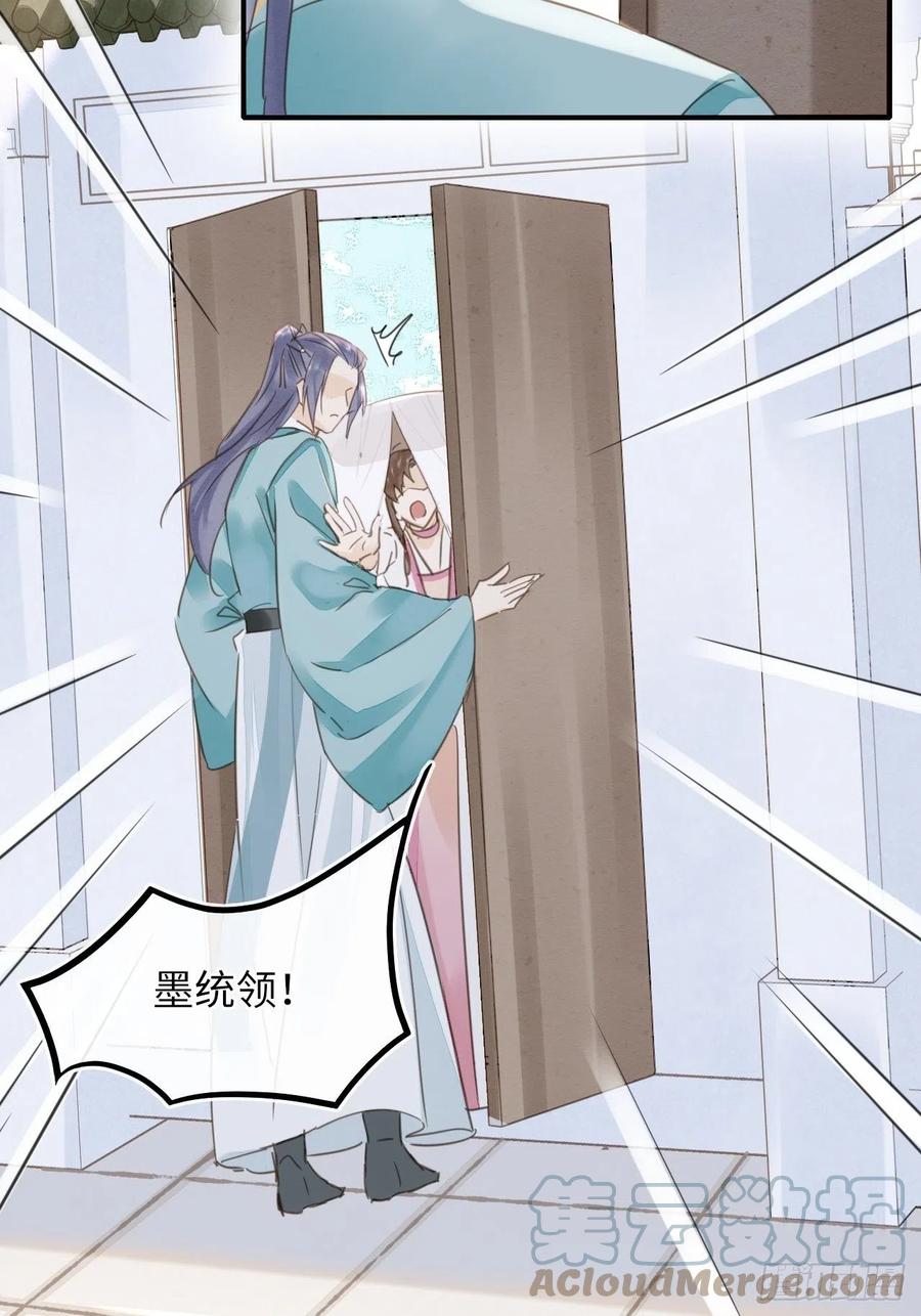 061 敢和我宋祈抢男人？45