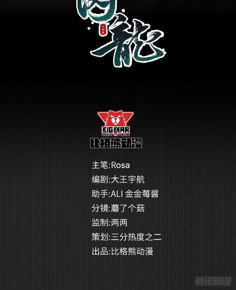 079 大人的世界真复杂4