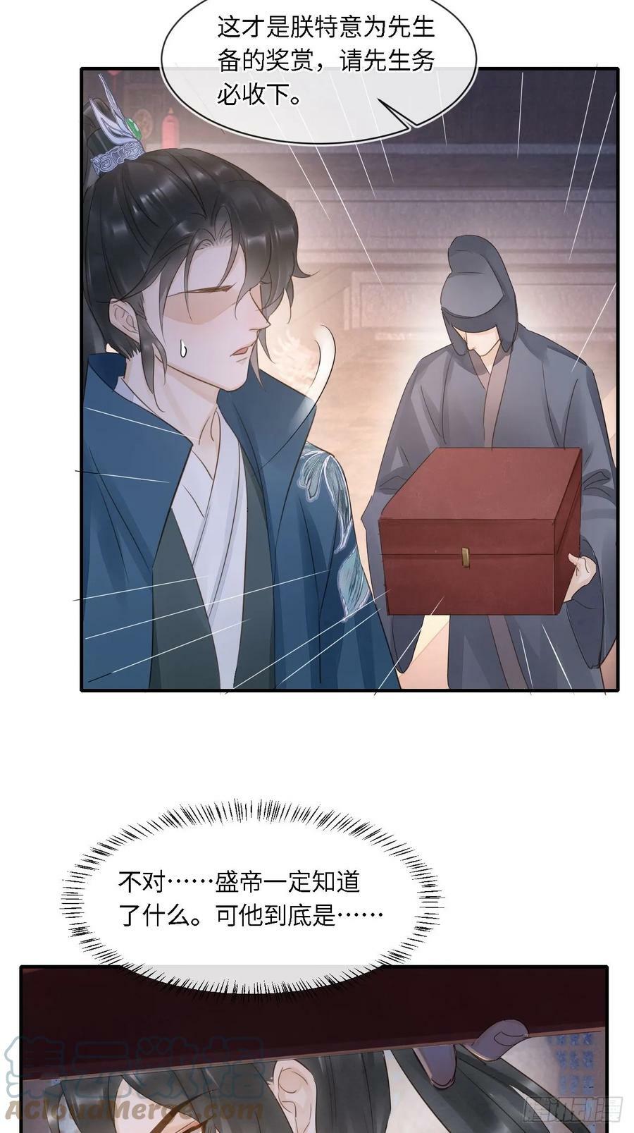115 对决36
