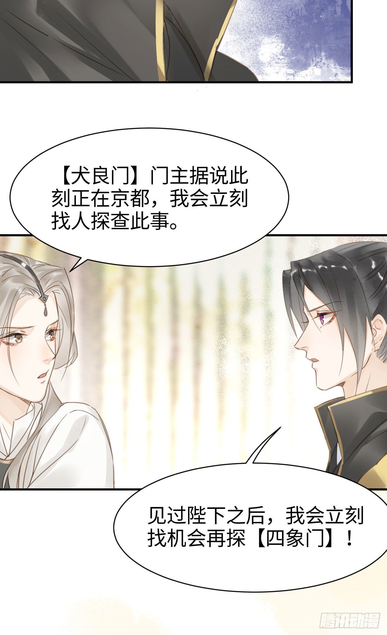 016 宋祈身娇体柔易推倒19
