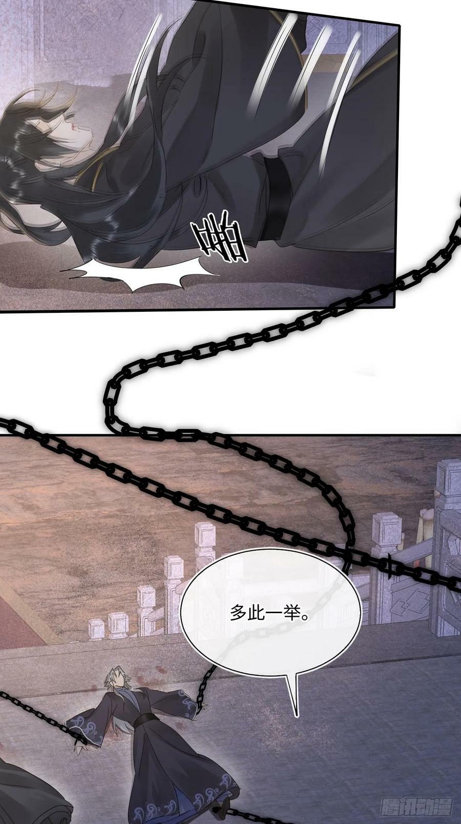 116 真相62