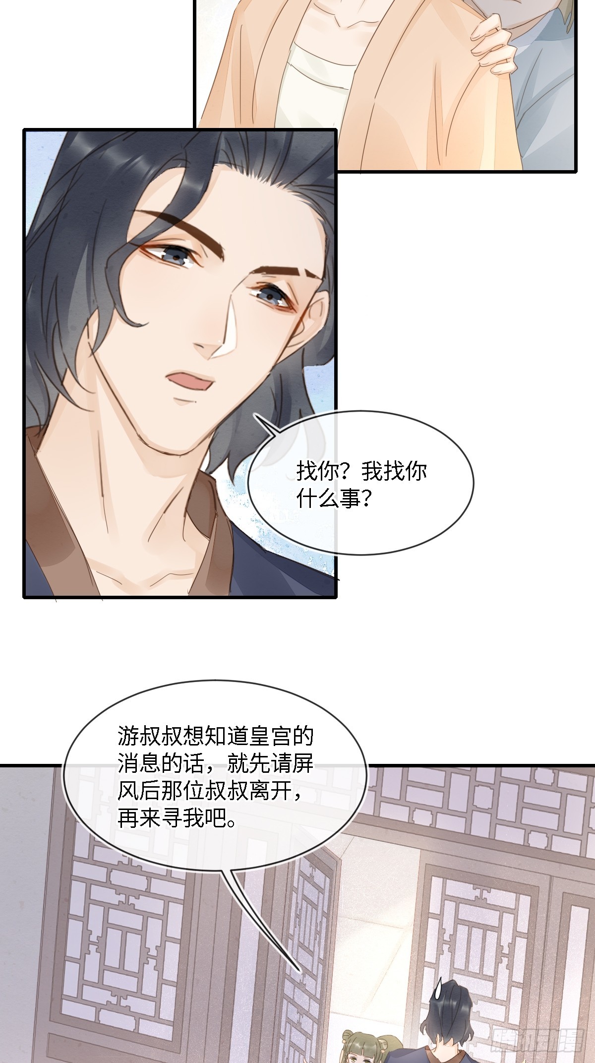 099 暗黑密室44