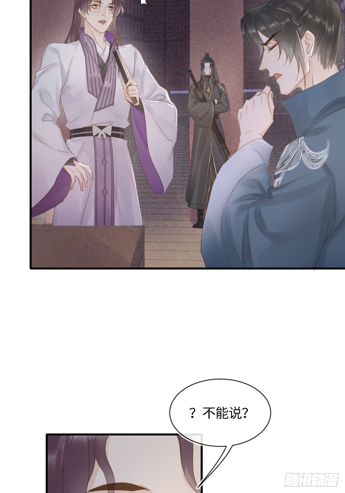 098 不能说的秘密13