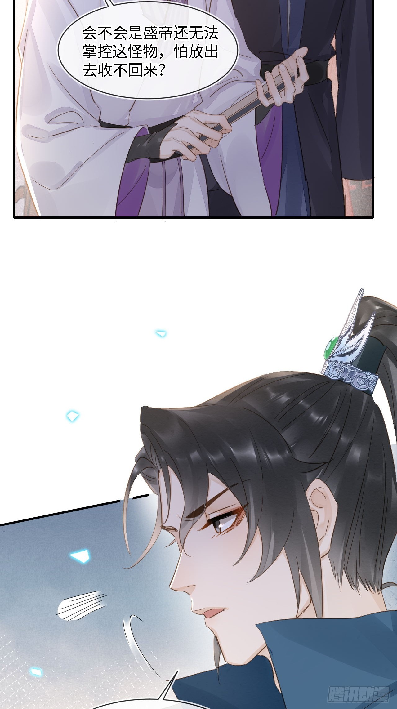 105 小语19