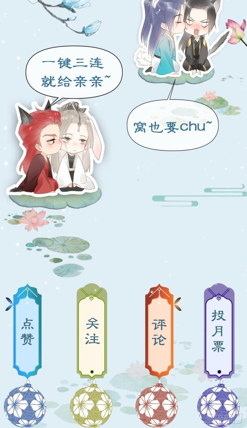 079 大人的世界真复杂72