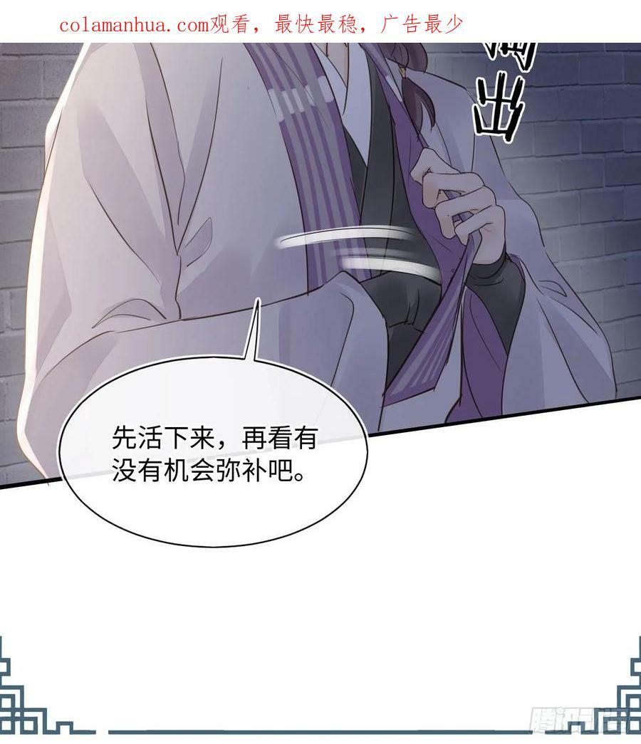 118 别怕2