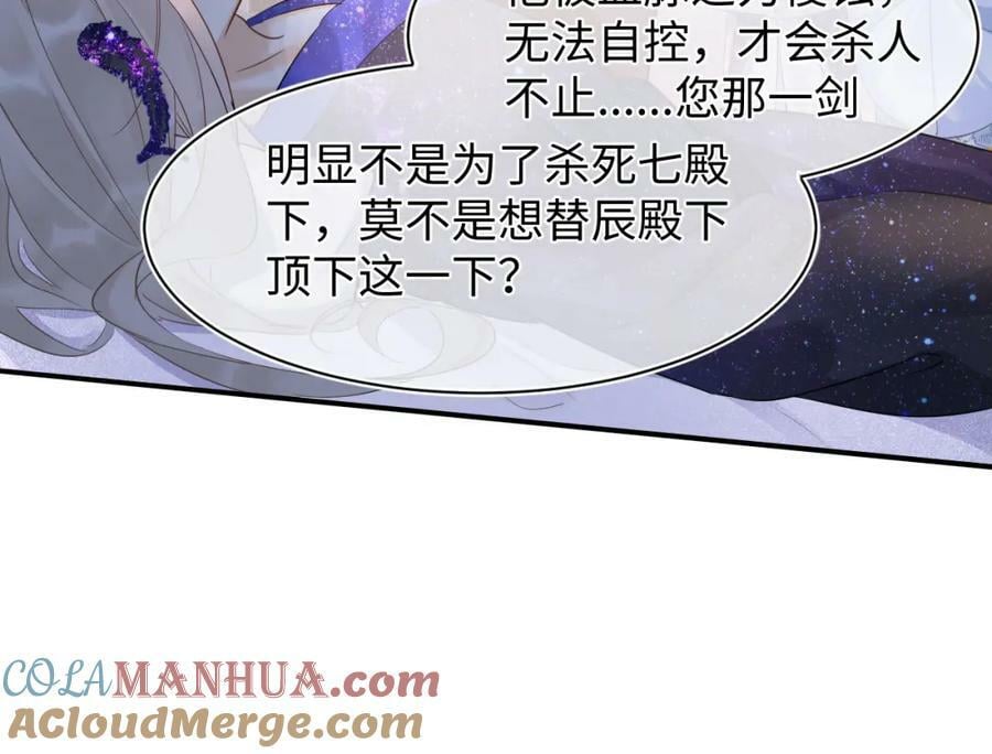 第120话 天意68