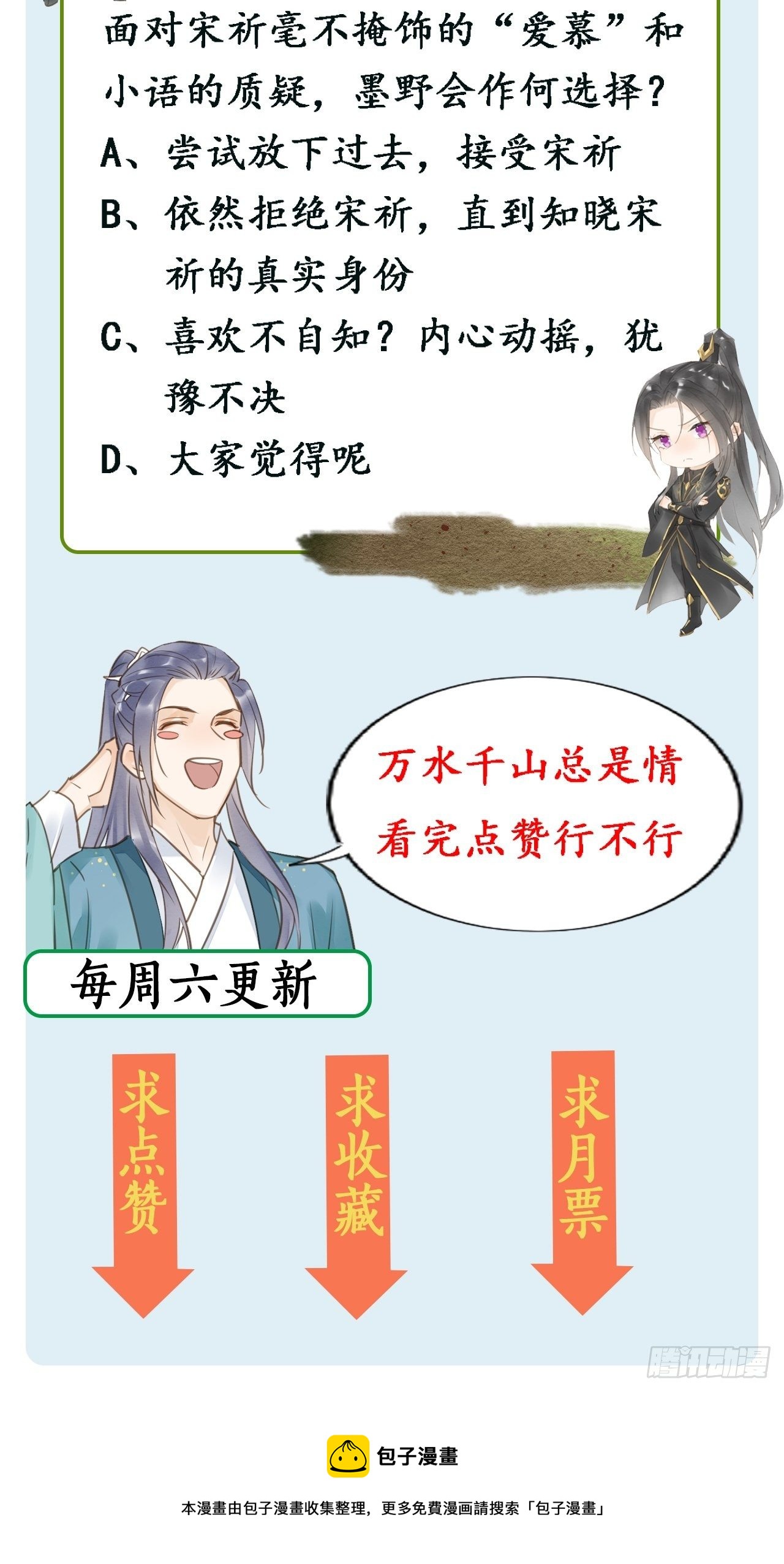 037 苦衷44