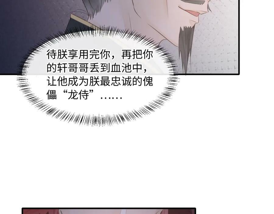 第119话 过往61