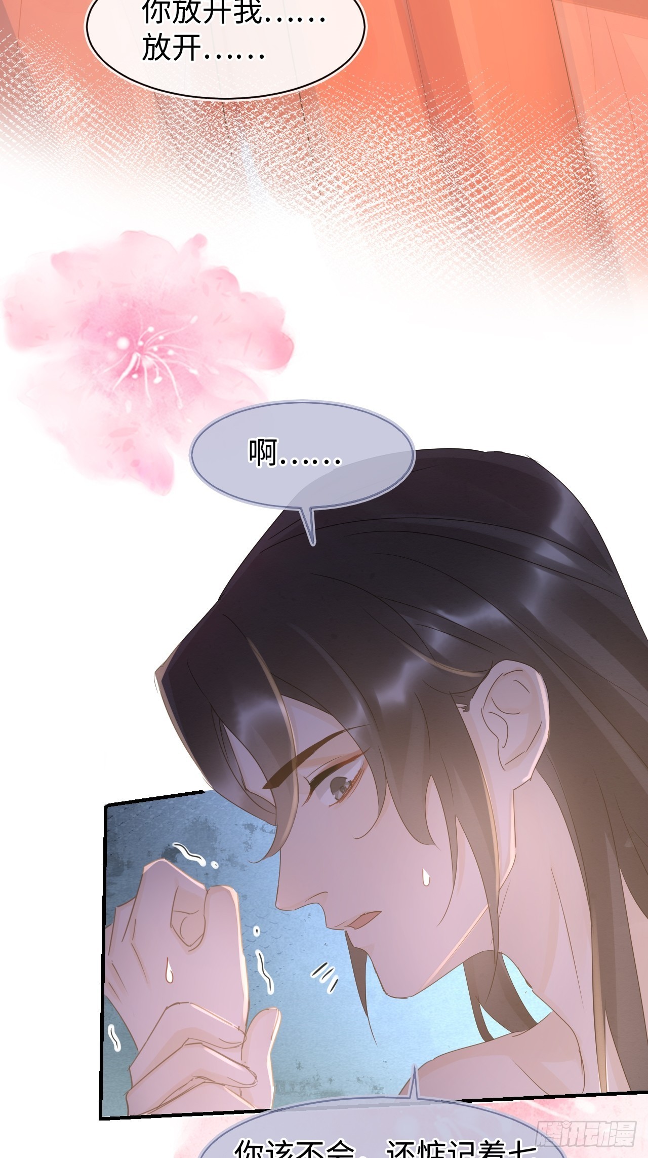 088我已经没有资格了17