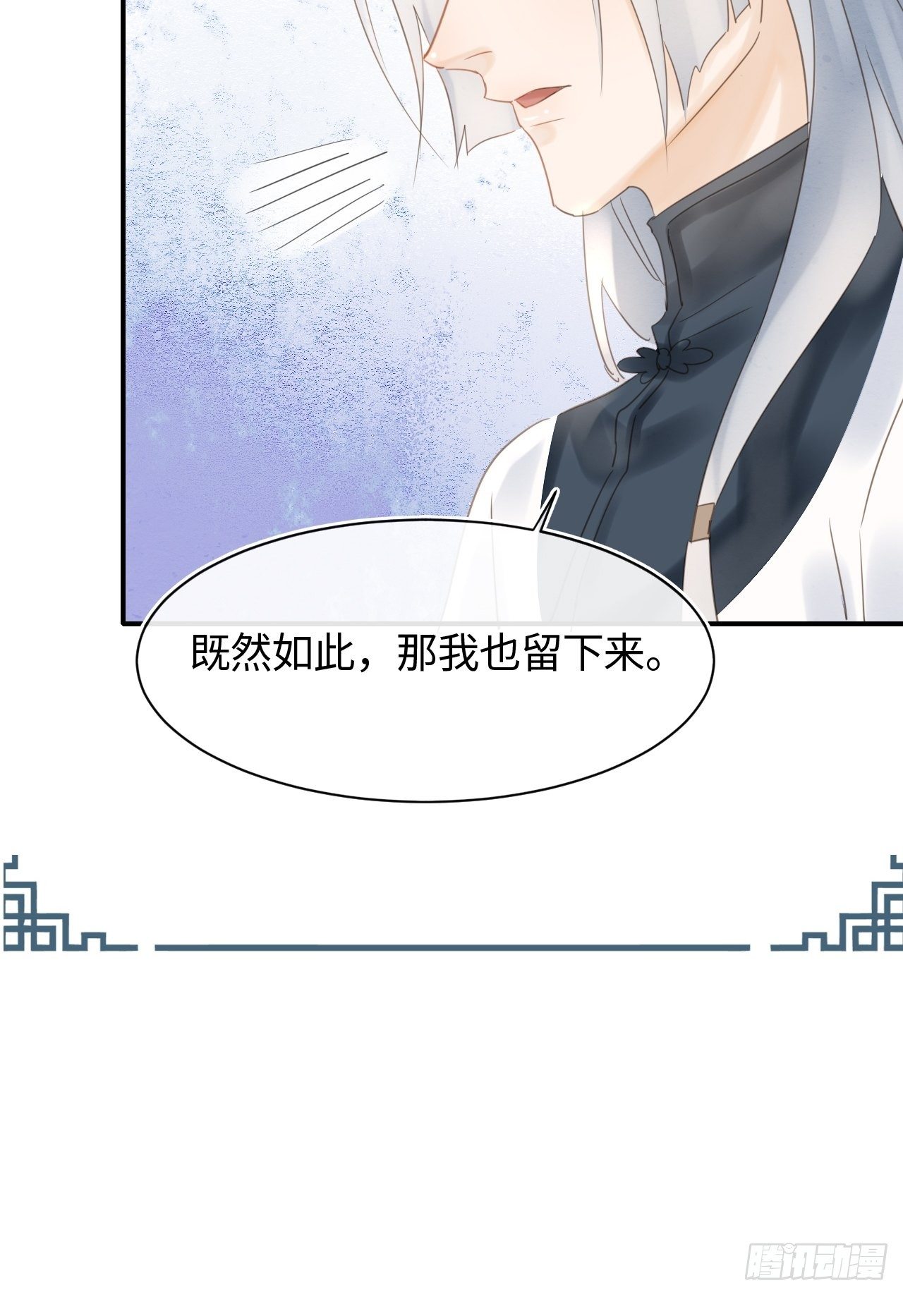 034 他醋了！他醋了！3