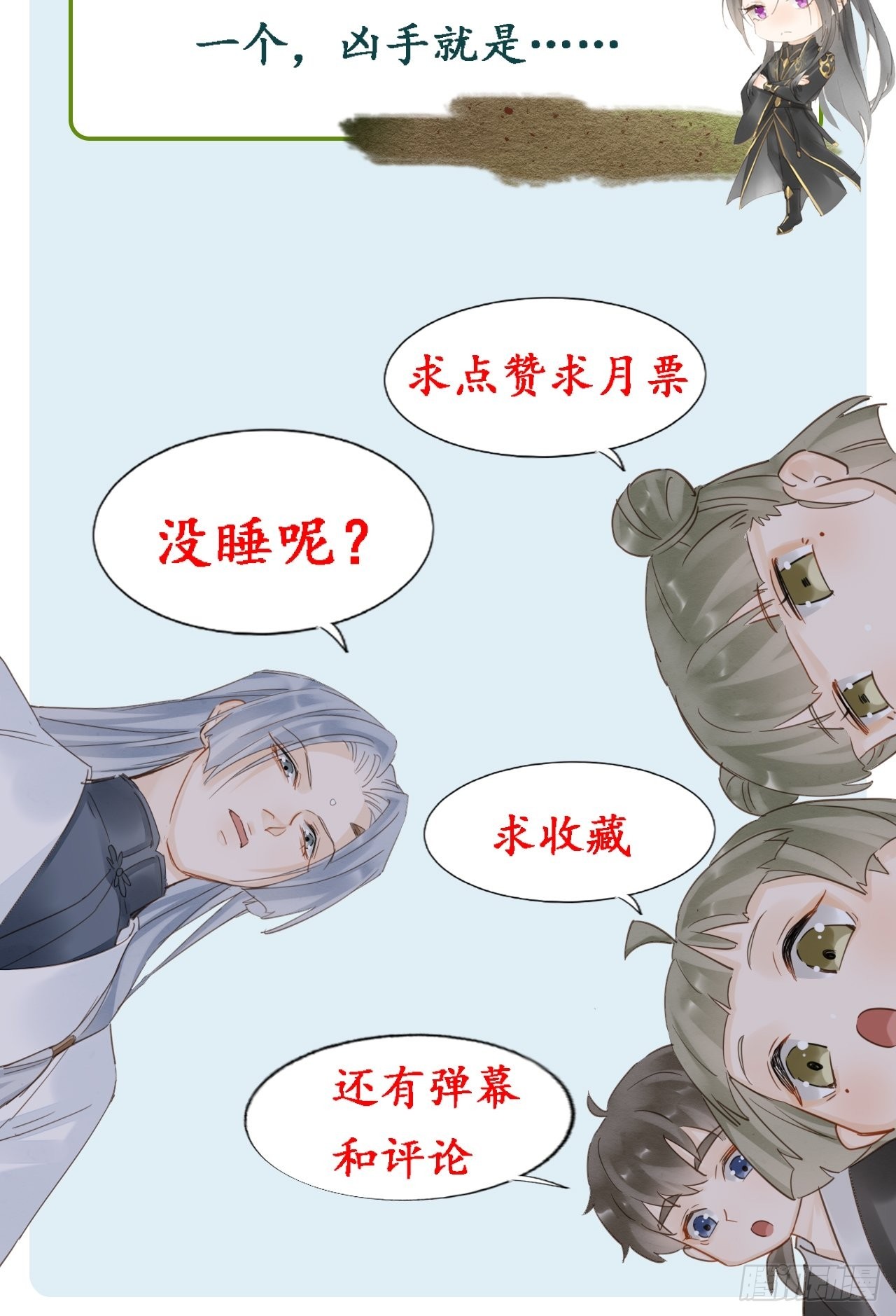 074 小卓垂危，烟火被延误43