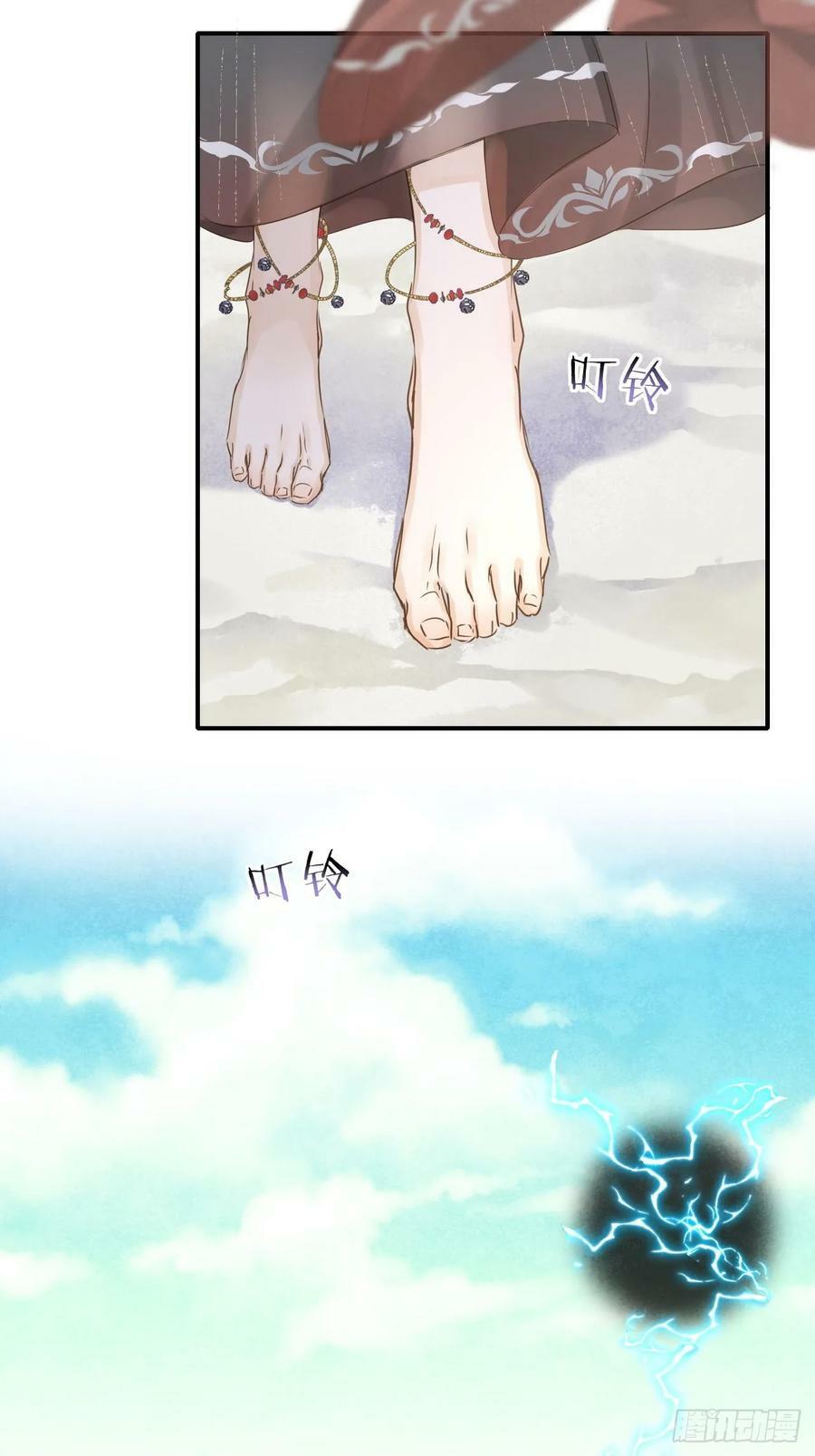 114 觉醒16