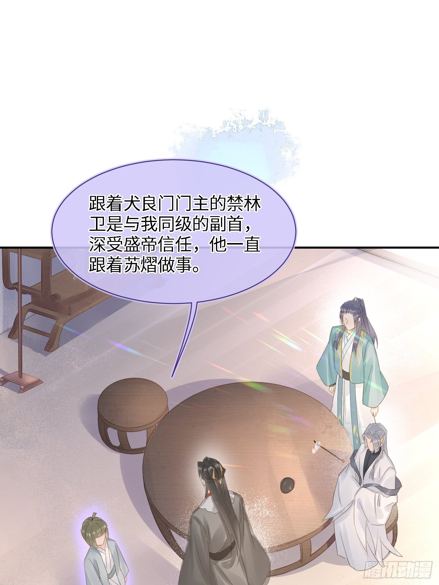 067 我一定要得到他！5