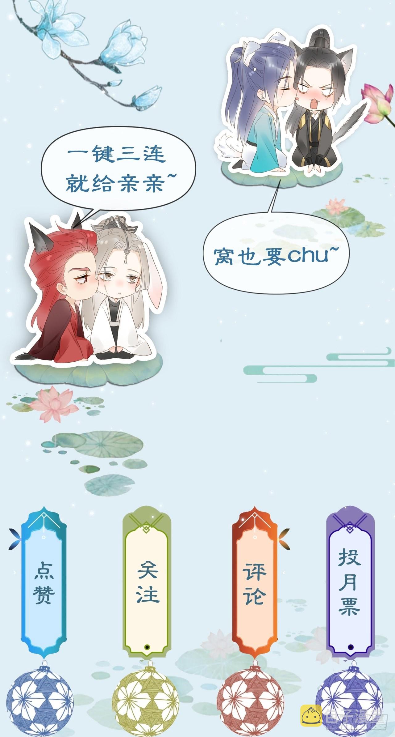 078 星辰我会一直护着你的68